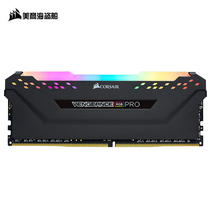 American pirate ship (USCORSAIR)DDR4 3000 8GB desktop memory bar Avenger RGBPRO