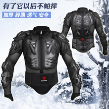 Adult men and women's skiing armor, back protection, body protection, thickened skiing armor, racing motorcycle armor