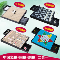 AIA China International Chess and 19-way Go adult childrens Go set magnetic chess folding two-in-one