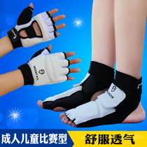 Protector taekwondo foot cover Adult childrens foot cover Protective gloves Sanda training game foot back ankle support