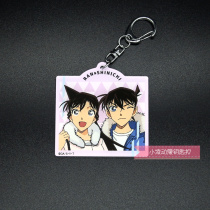 Detective Conan New small Lanclothing Department An Room Overdraft Good Show One Kidd Double Acrylic Key Buckle Pendant