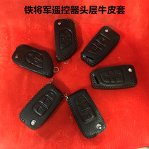 Iron General Car Burglar Alarm Folding Remote Control Retrofit Key DS Knife Frontal Layer Soft Bull Leather Cover Genuine Leather Bag
