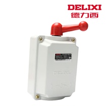 Delixi reverse switch QS-15 30 60 waterproof type forward and reverse turn machine switch three-phase 380V220V