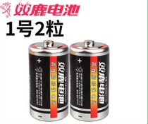 Shuanglu No. 1 battery carbon one large 1 5v water heater gas stove gas stove special gas stove