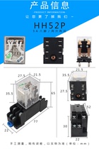 MY2NJ HH52P intermediate relay AC220V DC24V 12V small MY2N-J 8-pin Mini