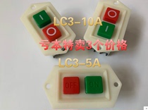 LC3-10 start button switch LC3-5 meat grinder noodle press grinder switch bench drill switch punch press
