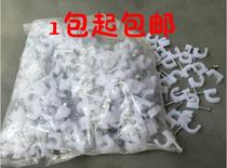 Steel nail Wire Solid wire card nail Network cable Telephone line nail wire buckle Wall nail groove Line card slot fixed U-shaped square type