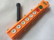 COB-63A Rain-proof 8-button push-button switch lifter electric hoist control handle grip accessory