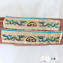 Bao Lao handmade old embroidery Old embroidery pieces Old embroidery products Old embroidery jewelry Old embroidery original dragon embroidery pieces single price