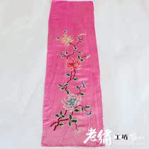 Bao Lao handmade old embroidery Old embroidery Old embroidery Cloud decoration totem Old embroidery Original old embroidery Horse face skirt Chrysanthemum embroidery