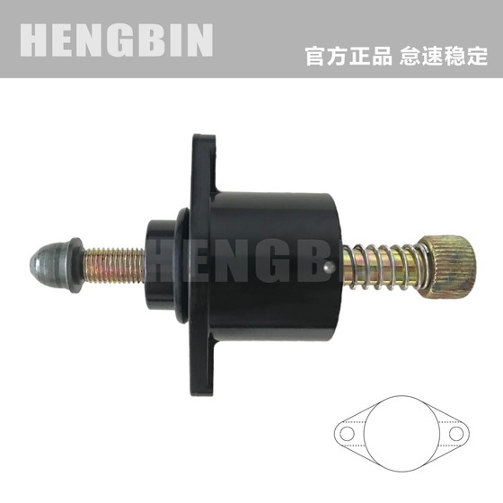 Changan Star Wuling Light Hafeilubao Benben Alto Fleirle 손으로 조정 된 유휴 모터 매뉴얼 밸브에 적합합니다. Changan Star Wuling Light Hafeilubao Benben Alto Fleirle 손으로 조정 된 유휴 모터 매뉴얼 밸브에 적합합니다.
