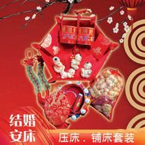 Wedding Ambed Accessories Wedding Celebration Early Birth Your Precious Son Press Bed Swing Piece Wedding House Arrangement Dolls A Couple Of Bridal Escort Suits