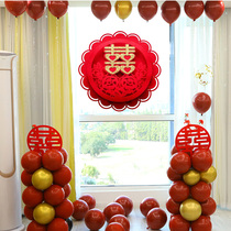 Traditional Positive and Festive Wedding with Festive Joy Words Wall Stickhead Wedding of the Festive Doors of the Festive Wedding