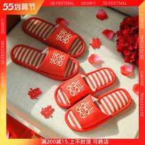 Wedding Linen Delight Lovers Slippers Women Summer Spring Autumn Seasons Wedding Celebration of the Great Red A pair of Ben-life slippers