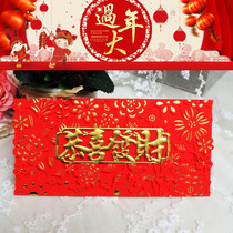Red Envelopes Wedding for New Years Happy New Years Red Bauli is a Creative Wedding High-end Carved with Golden Creative Red Envelopes