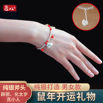 2020 genus rat 12 zodiac red rope bracelet to ward off evil spirits and transform Tai Sui Ke villain sterling silver axe gift for the year of life