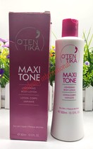 Vadesity O 'tentika Maxi Tone Maxitone Lightening Body Lotion