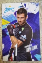 Christsyuk Russia Zenit 21 22 Official White Card for the season