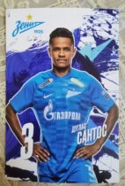 Douglas Santos Brazil 21 22 22 Official White Card for the season