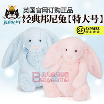 British Jellycat Bashful Bunny Extra Large Bunny Rabbit H51cm New Year Gift Plush Doll