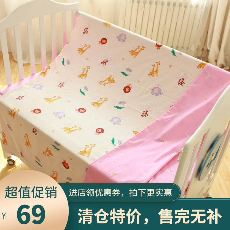 Child Mill Hair Quilt Cover Single Set Kindergarten Baby Quilt Cover 1 2x1 5 Quilt Cover Pure Cotton 150x200 Cartoon Booking