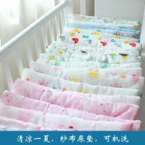 Newborn small mat Small mattress Pure cotton washable urine pad Crib cotton mat Baby mattress quilt pad Gauze