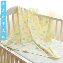 Newborn Baby Bath Towels Pure Cotton Gauze Baby Bath Towels Soft Absorbent Large Towel Spring Summer Quilt Child Cover Blanket