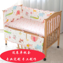 Anti-collision baby bed baby bed cotton custom-made splicing bed bed ins bed bb bed four seasons universal