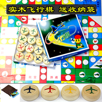 Planet large adult childrens puzzle solid wood cartoon 50411 flying chess Student parent-child toy airplane chess