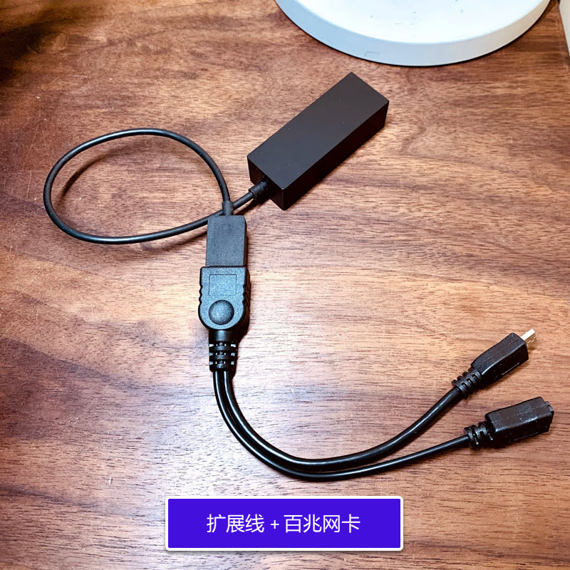 Amazon亚马逊Fire TV Stick 4K Max火棒适用USB OTG扩展坞线模块