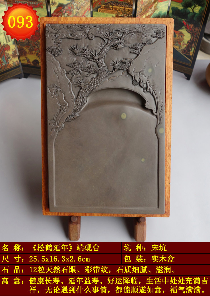 中国美術 文房具 大型端渓硯 文房四宝 書道具 老坑古硯 紫檀箱 蒐集家放出美品 中国美術 文房具 大型端渓硯 文房四宝 書道具 老坑古硯 紫檀箱 蒐集