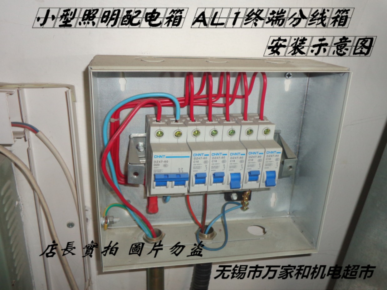塑料配电箱强电箱pz30-10回路10位空气开关接线防水盒