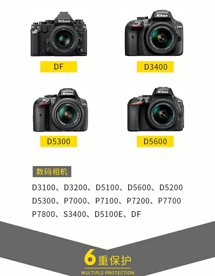 d5300尼康参数图片