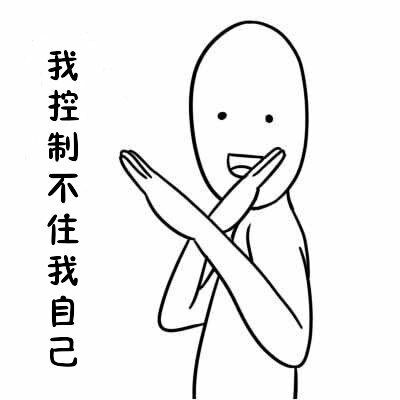 七了个三买家秀合集 妹纸们飙车 多图