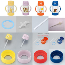 Japan Purchasing and Magic Original Clothing Accessories Insulated Water Glass Cover Straws Gasket Ring Sleeve Cups Cushion to FEC-280