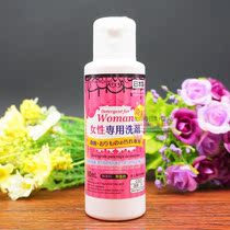 Spot Japan Procurement of Daiso Large Genesis Female Physiological Underpants Special Cleaning Liquid Agent Germicidal To Taste 80m