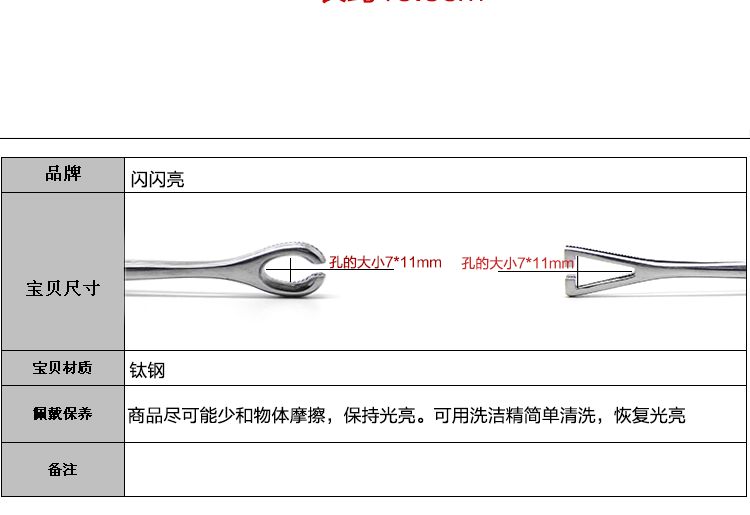 脐环打孔钳穿刺定位钳套装穿孔钳器械设备钳脐环舌钉用具扎孔工具