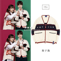 (Korea discount )Aoko Yi the same money Wang Zhuocheng the same money RMTC Romantic Crown Academy Wind V-collar jacketins