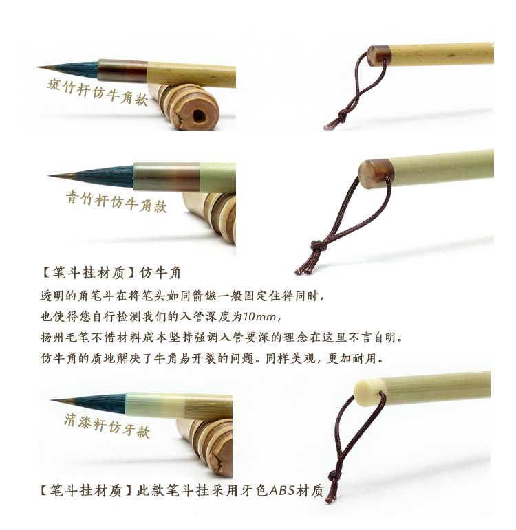 秋宏斋绿英小楷毛笔 手工水彩画笔 清漆斑竹青竹笔杆狼毫笔