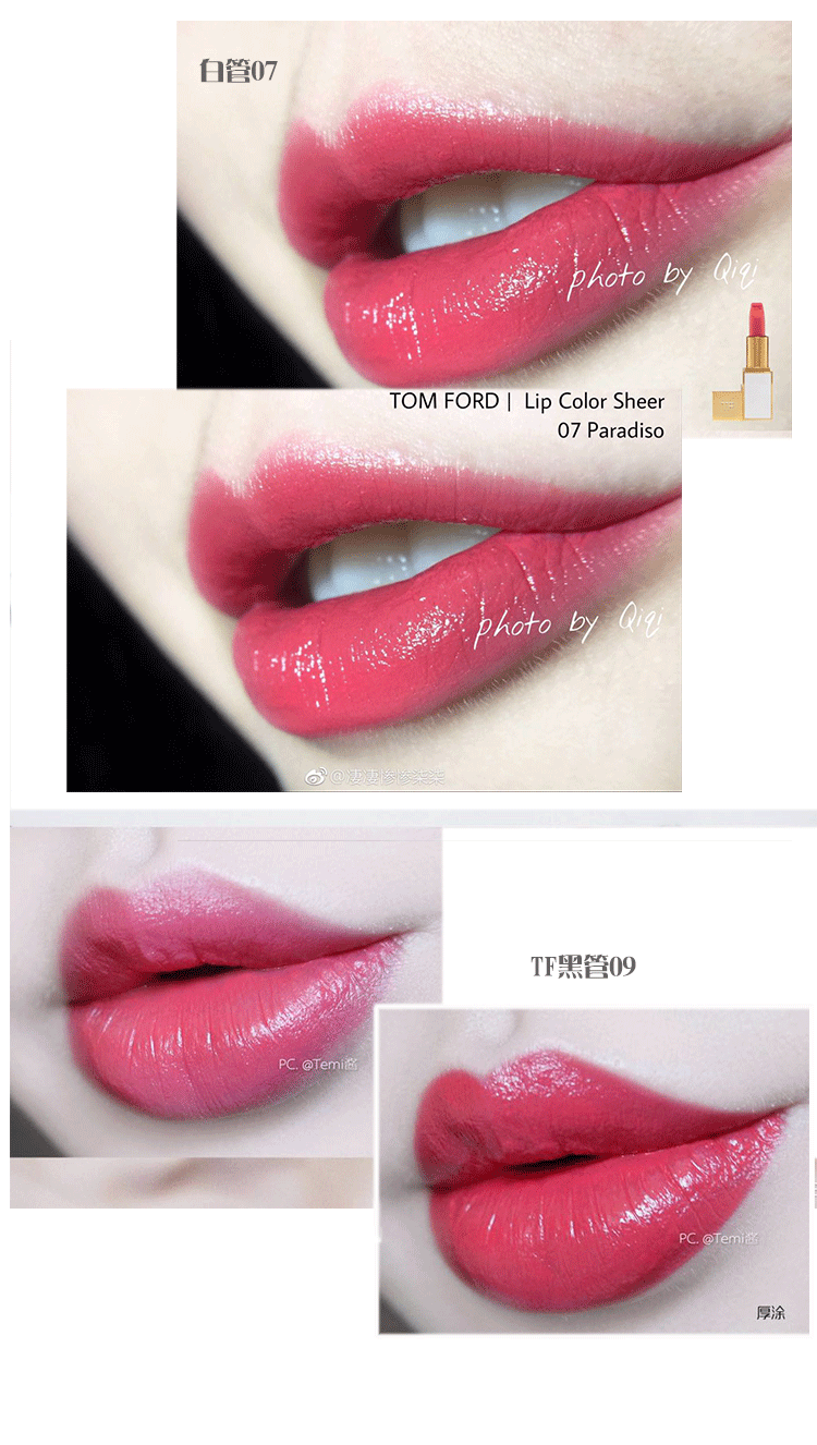 现货tf黑管16/09/10/15白管07/05/03tf口红tom ford口红80#64hiro