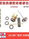 Nordson 1049908 핫 멜트 접착제 건 수리 팩 산업 등급 액세서리 국내 대체물 Nordson 1049908 핫 멜트 접착제 건 수리 팩 산업 등급 액세서리 국내 대체물