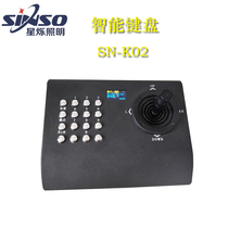 xing shuo Searchlight Control Keyboard