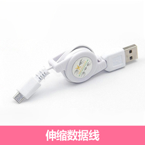 Android noodle telescopic charging cable single-head white mobile phone USB interface data transmission line two-color durable and portable