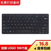 Notebook USB wired keyboard small home office games desktop computer mini portable custom logo gift