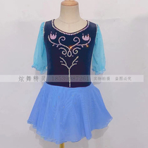 Dazzling Genie Customize Figure Skating Performance Suit Children Adult Female Dress a799