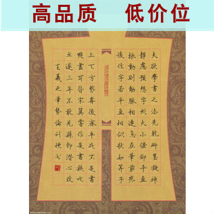 品翰堂硬笔书法纸 楷书创作纸96格 钢笔书法作品纸参赛用纸a01-1
