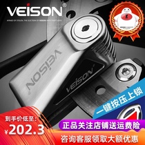 VEISON Weichen 304 stainless steel motorcycle disc brake lock heavy locomotive anti-theft lock electric car disc lock disc lock