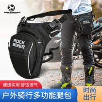 Motorcycle leg bag waterproof riding bag motorcycle satchel bag male delivery Knight running bag Starry Sky cross bag backpack storage
