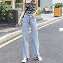 145 Short High-waisted Jeans Womens Small Straight Loose 150cm High Wear Summer Thin Wide Leg Pants