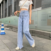 145 short and small jeans womens straight tube loose 150cm high wear with nine points high waist wide leg pants summer thin model